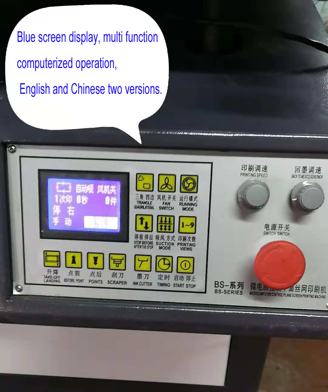 Seiden -Screen -Druckmaschine mit automatischer Ausnahmeeinheit und UV -Trocknungsmaschine